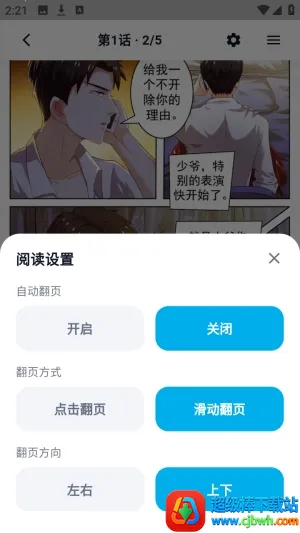 哈哩哈哩助手2026官方最新版本 哈哩哈哩助手2026官方最新版本