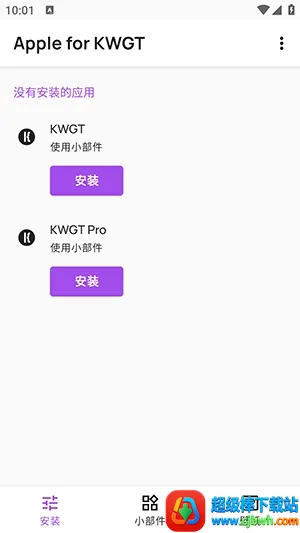 Apple for KWGT���(��׿��������)