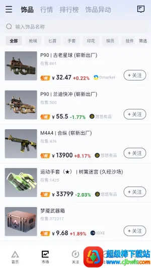 FirePulse����2026���°汾