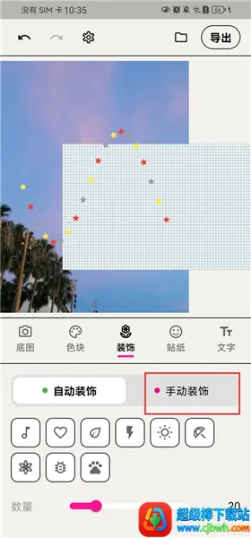 WalkColor(ɫ��ͼ��������)