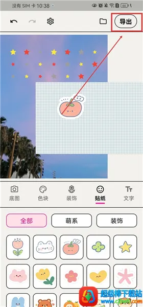 WalkColor(ɫ��ͼ��������)