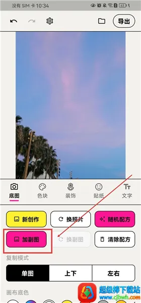 WalkColor(ɫ��ͼ��������)