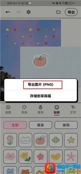 WalkColor(ɫ��ͼ��������)