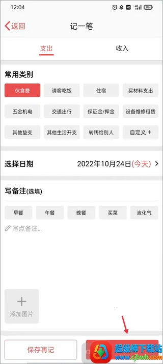 ���ؼӰ�ǹ�2026���°汾