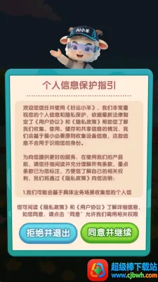 ����С��(����ֳ����Ӧ��)