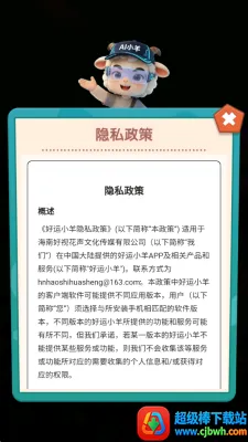 ����С��(����ֳ����Ӧ��)