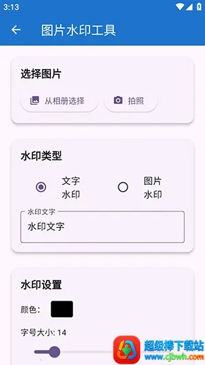 njtools工具箱(生活工具箱应用) njtools工具箱(生活工具箱应用)