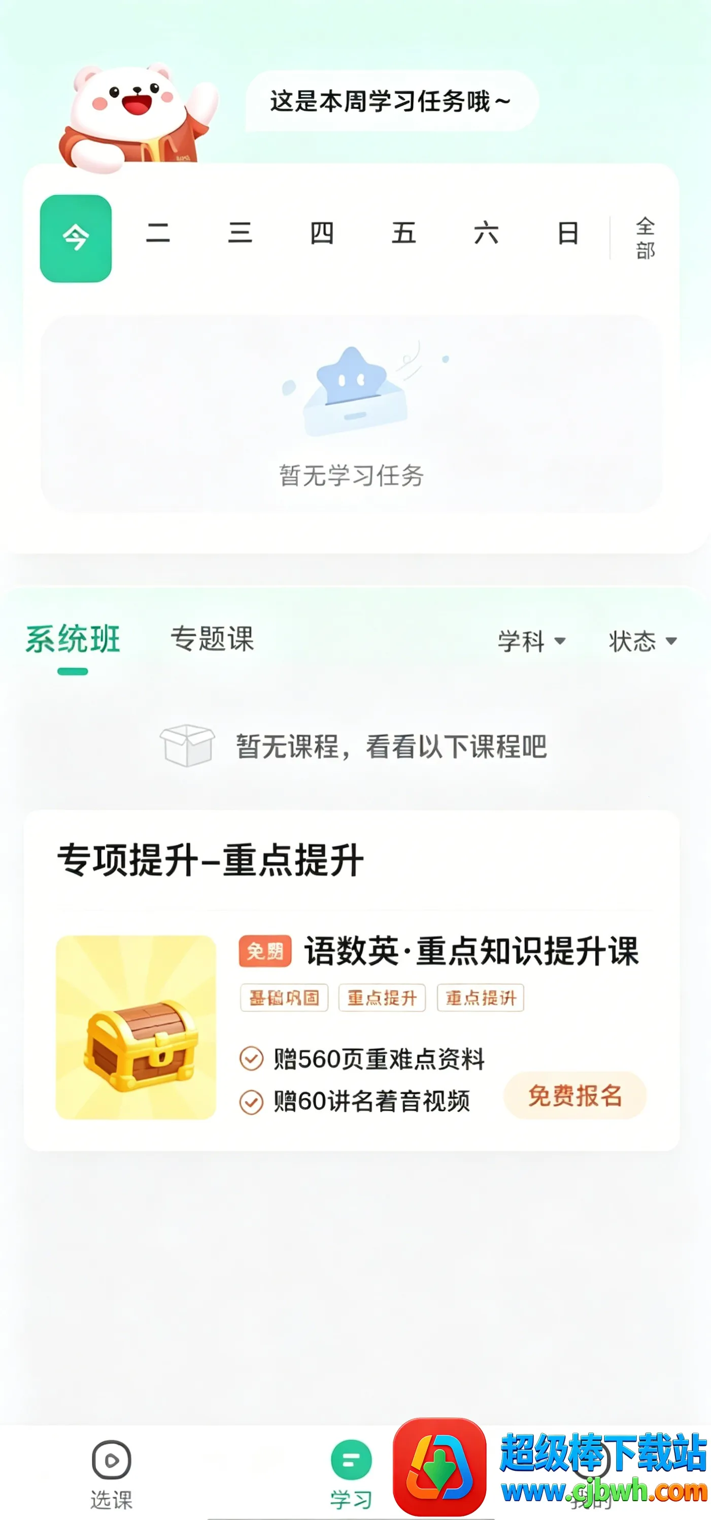 ֪����ѧ(ѧϰ����ƽ̨)