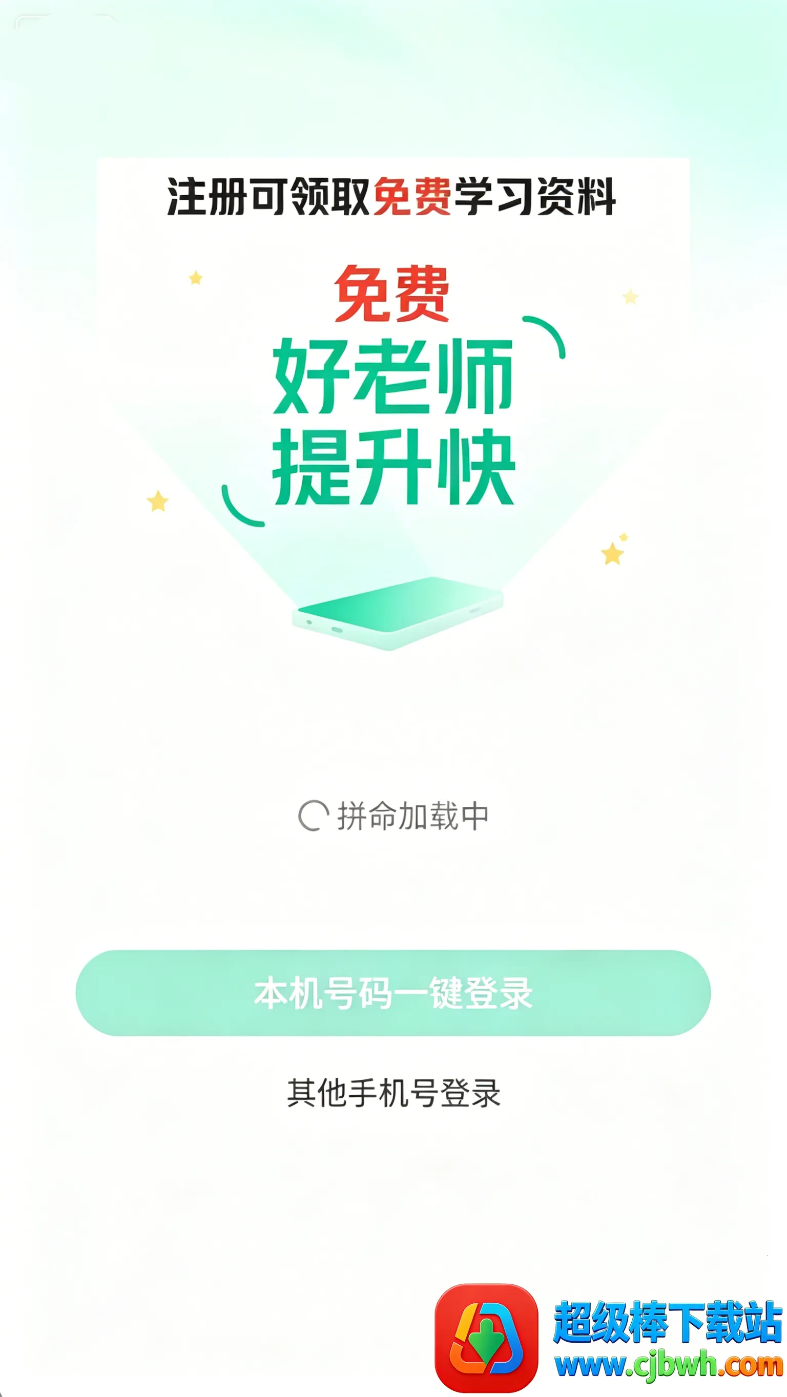 ֪����ѧ(ѧϰ����ƽ̨)