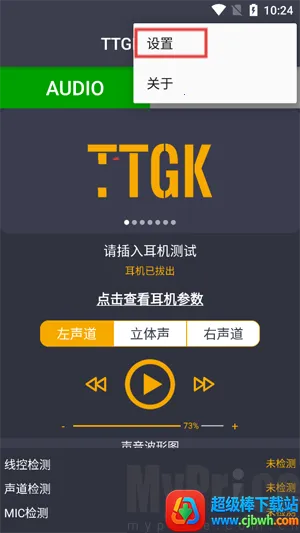 TTGK Station2026���°汾