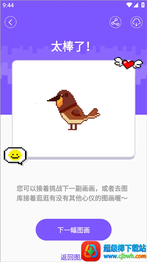 豆画拼豆(拼豆绘图应用) 豆画拼豆(拼豆绘图应用)
