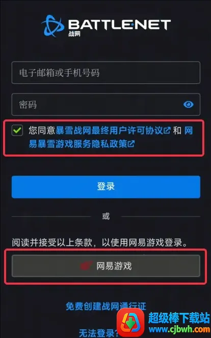 炉石盒子记牌器(炉石传说辅助) 炉石盒子记牌器(炉石传说辅助)