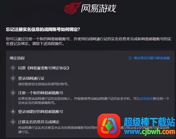 炉石盒子记牌器(炉石传说辅助) 炉石盒子记牌器(炉石传说辅助)
