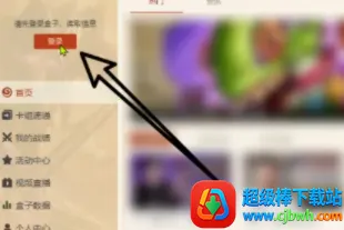 炉石盒子记牌器(炉石传说辅助)