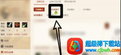 炉石盒子记牌器(炉石传说辅助)