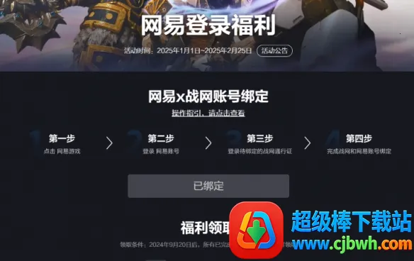 炉石盒子记牌器(炉石传说辅助)