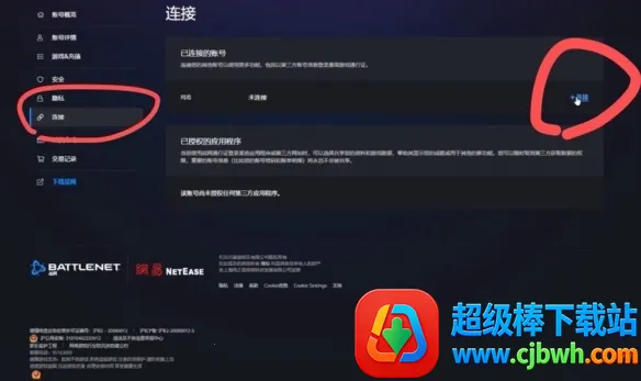 炉石盒子记牌器(炉石传说辅助)