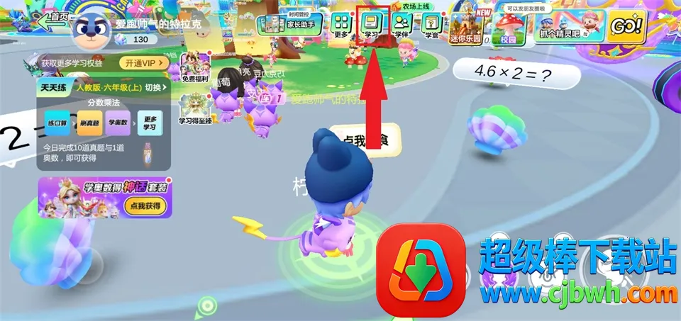 ��ѧ�������ҳ���2026�ٷ�����