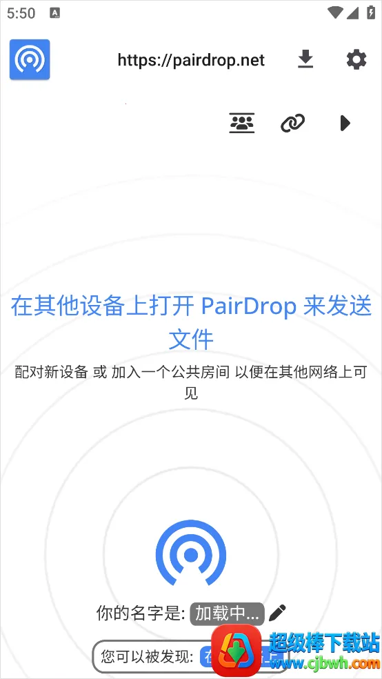 snapdrop.nep�ļ����乤��(���豸���ļ�)