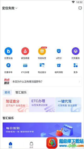 �����Ƽ����ǻ�app(�������ܹ���)