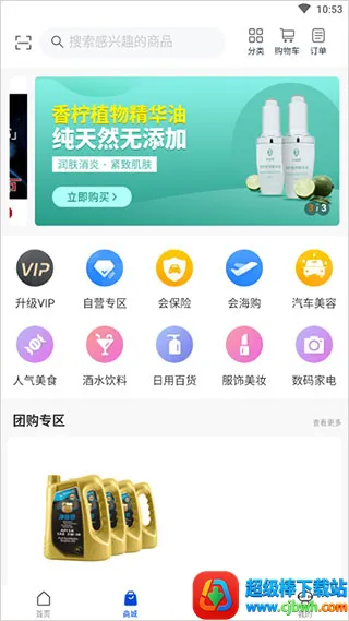 �����Ƽ����ǻ�app(�������ܹ���)