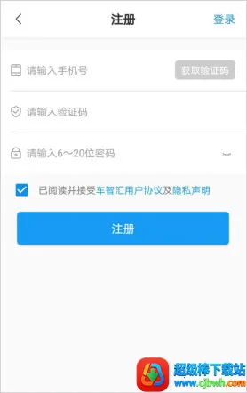 �����Ƽ����ǻ�app(�������ܹ���)