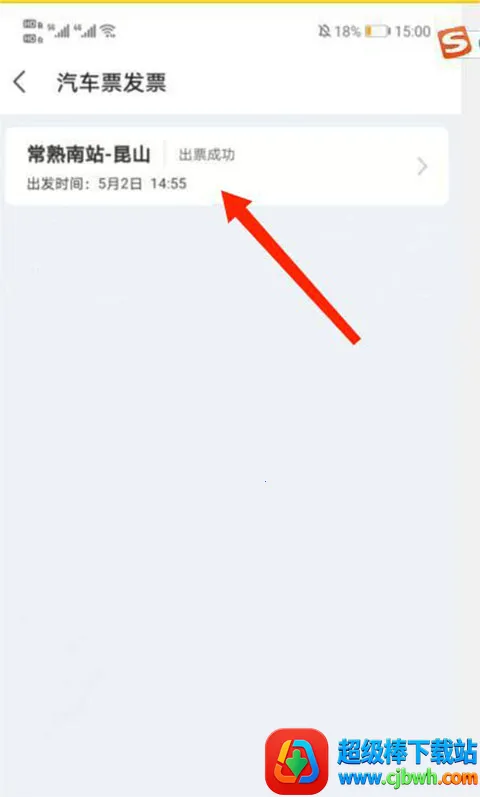 ��ʿ�ܼ����϶�Ʊ2026���°汾
