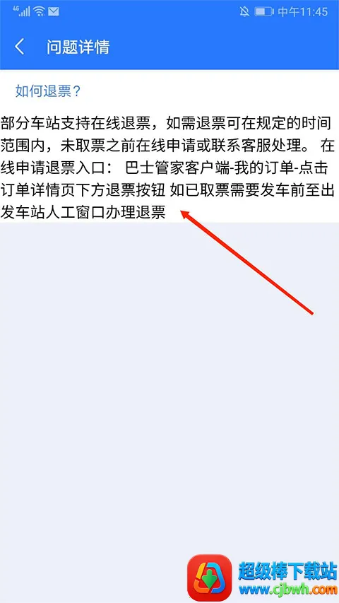 ��ʿ�ܼ����϶�Ʊ2026���°汾