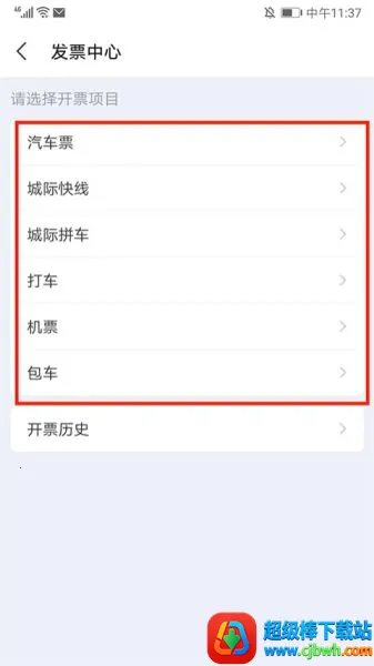 ��ʿ�ܼ����϶�Ʊ2026���°汾