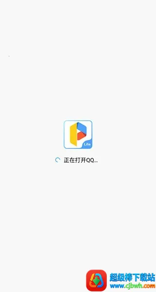 南枝视汇(手机追剧软件)