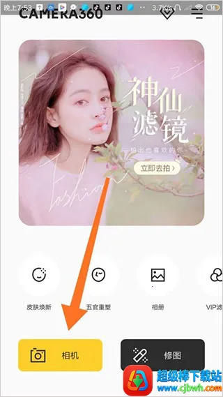 camera360���2026���°汾
