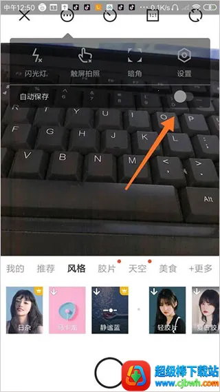 camera360���2026���°汾