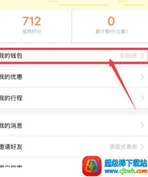 С�޹����綯��2026�ٷ����°汾