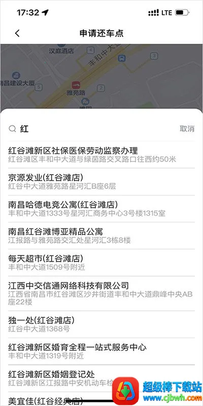 С�޹����綯��2026�ٷ����°汾