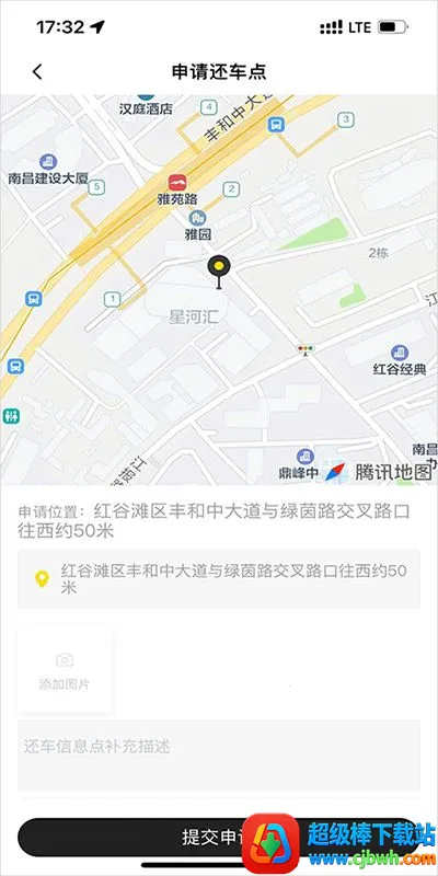С�޹����綯��2026�ٷ����°汾
