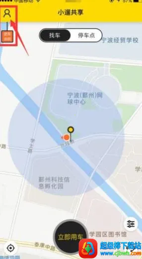 С�޹����綯��2026�ٷ����°汾
