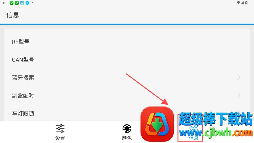 LAMPFRGN��Χ�ƿ���App2026���°汾