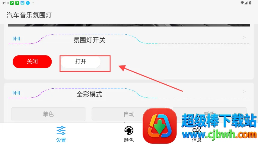 LAMPFRGN��Χ�ƿ���App2026���°汾
