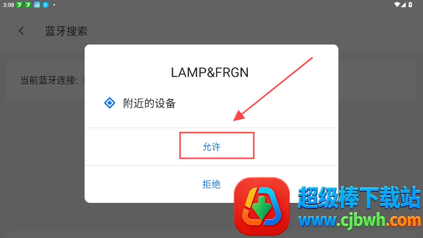 LAMPFRGN��Χ�ƿ���App2026���°汾
