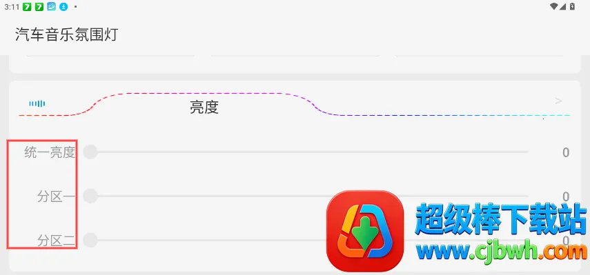 LAMPFRGN��Χ�ƿ���App2026���°汾