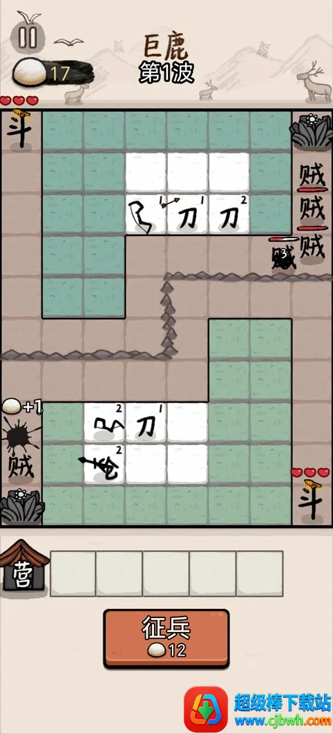 �����밢��С��Ϸ(��������������Ϸ)