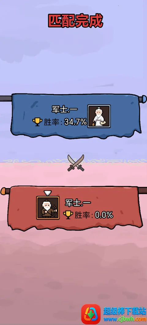 �����밢��С��Ϸ(��������������Ϸ)