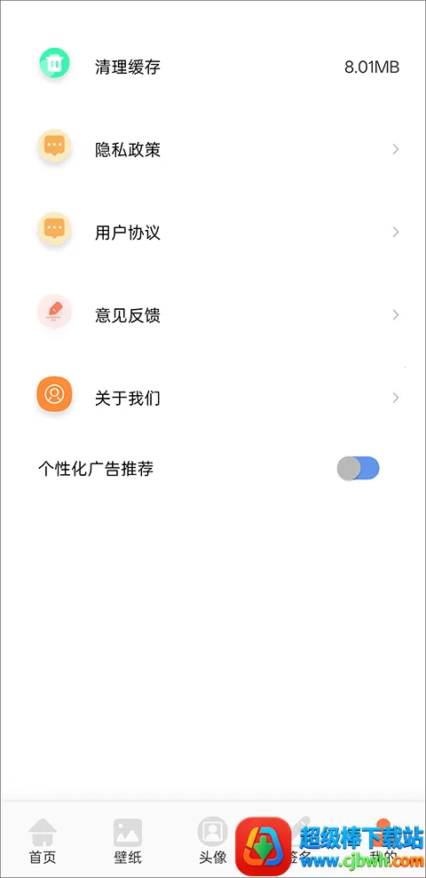 Wallhaven壁纸库2026官方最新版本