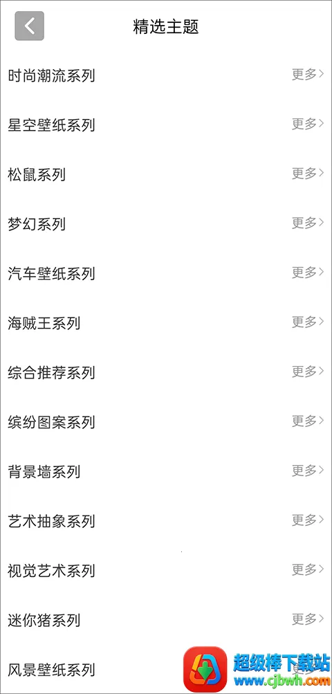 Wallhaven壁纸库2026官方最新版本 Wallhaven壁纸库2026官方最新版本