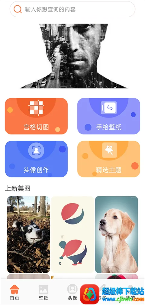 Wallhaven壁纸库2026官方最新版本 Wallhaven壁纸库2026官方最新版本