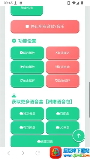 ����������2026�ٷ����°汾
