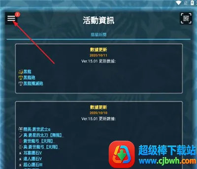 mhw�������(��Ϸ��������)