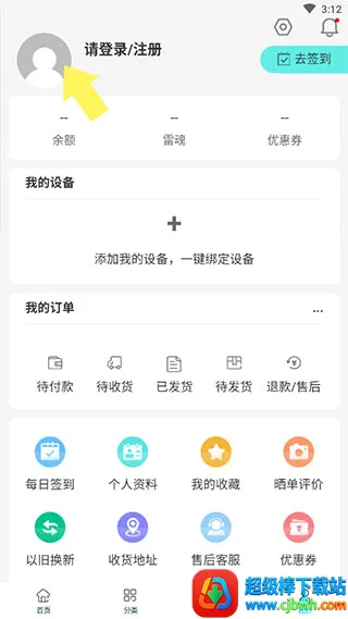����羺�̳�(�羺��Ʒ����ƽ̨)