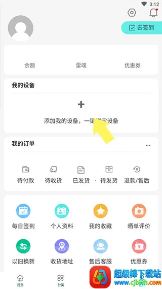 ����羺�̳�(�羺��Ʒ����ƽ̨)