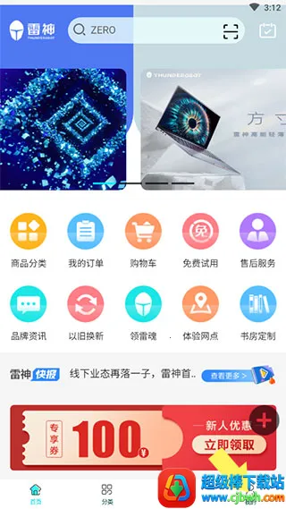 ����羺�̳�(�羺��Ʒ����ƽ̨)